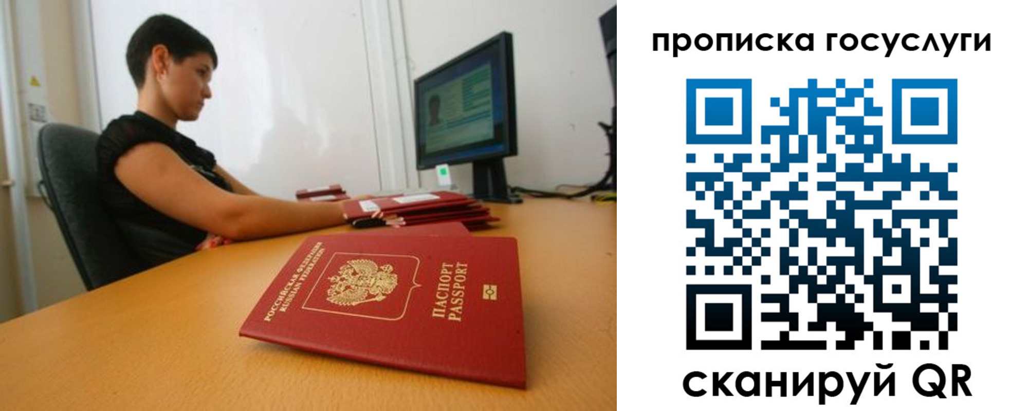 прописка гарантия в Козьмодемьянске