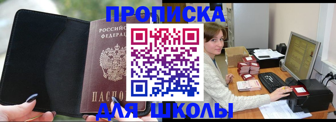 прописка иностранных граждан в Козьмодемьянске